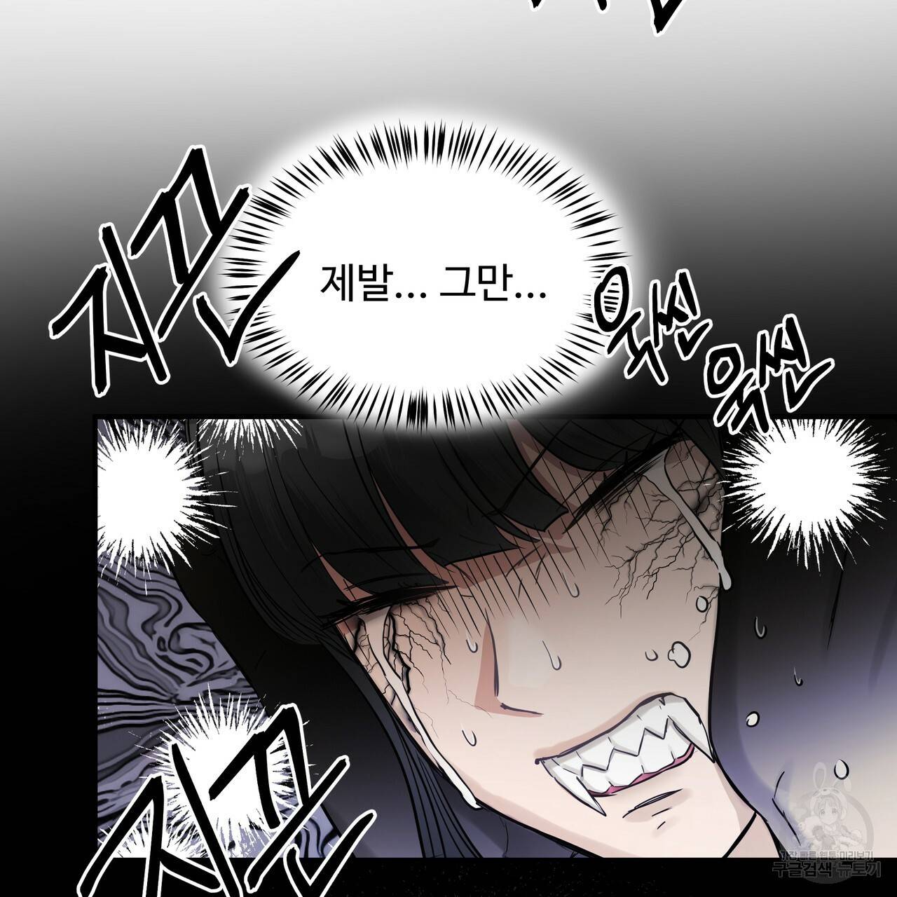 두 명의 상속인 28화 15
