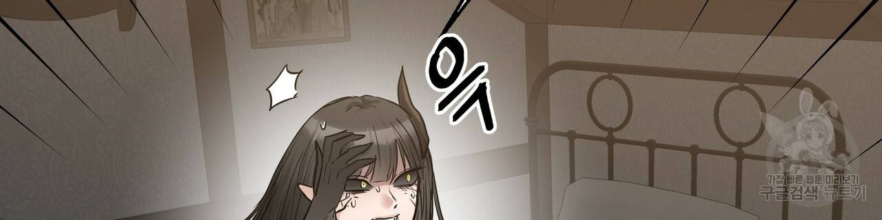 두 명의 상속인 28화 18