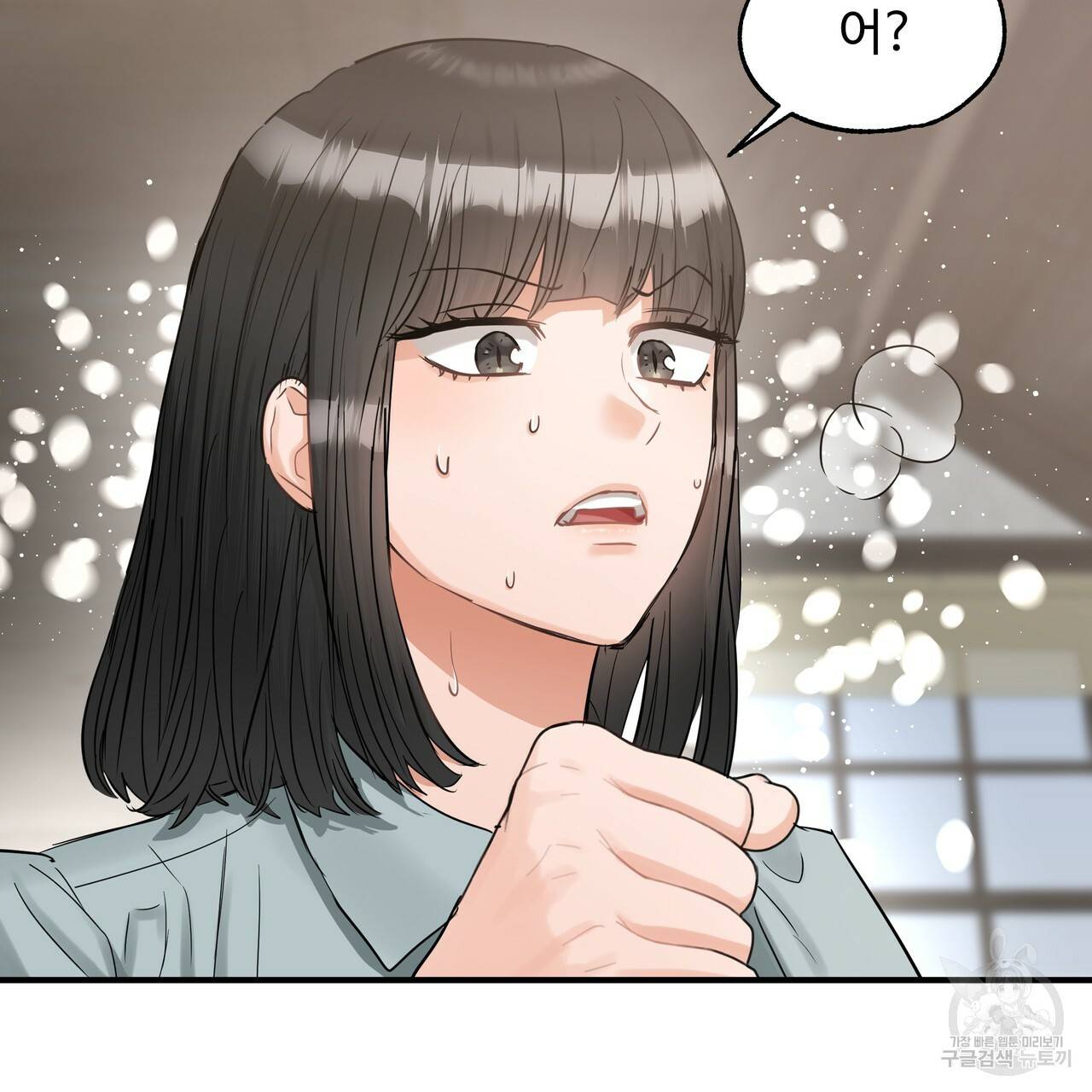 두 명의 상속인 28화 23