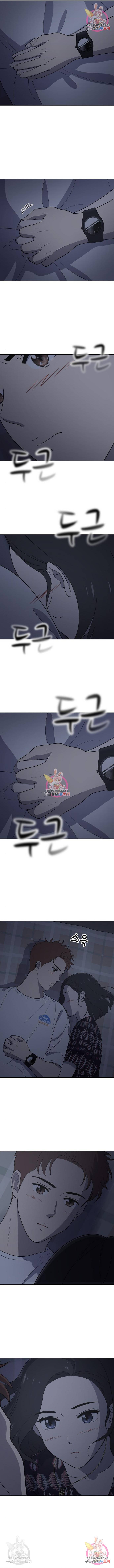 노답소녀 73화 7