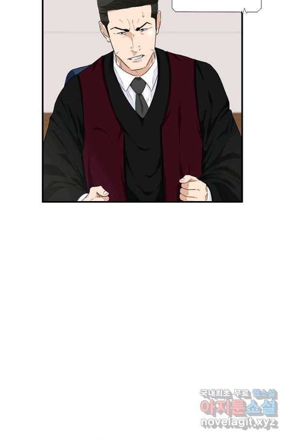 이것이 법이다 61화 6