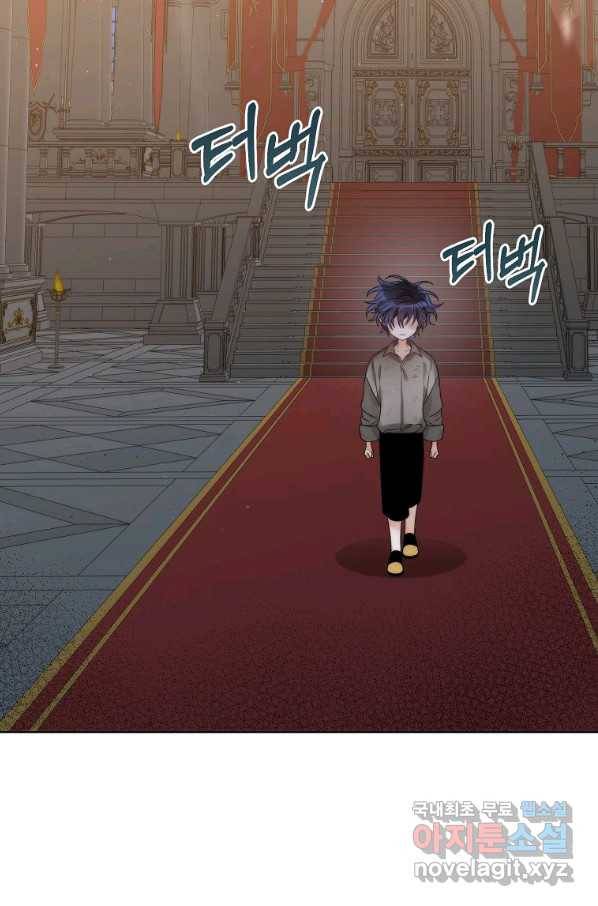 악녀 황후님이 날 너무 좋아해 25화 18