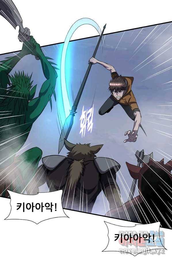 엄마는 내 성좌 43화 5
