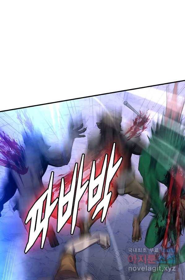엄마는 내 성좌 43화 6