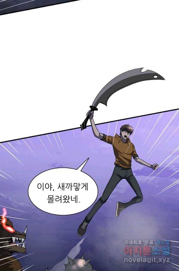 엄마는 내 성좌 43화 18