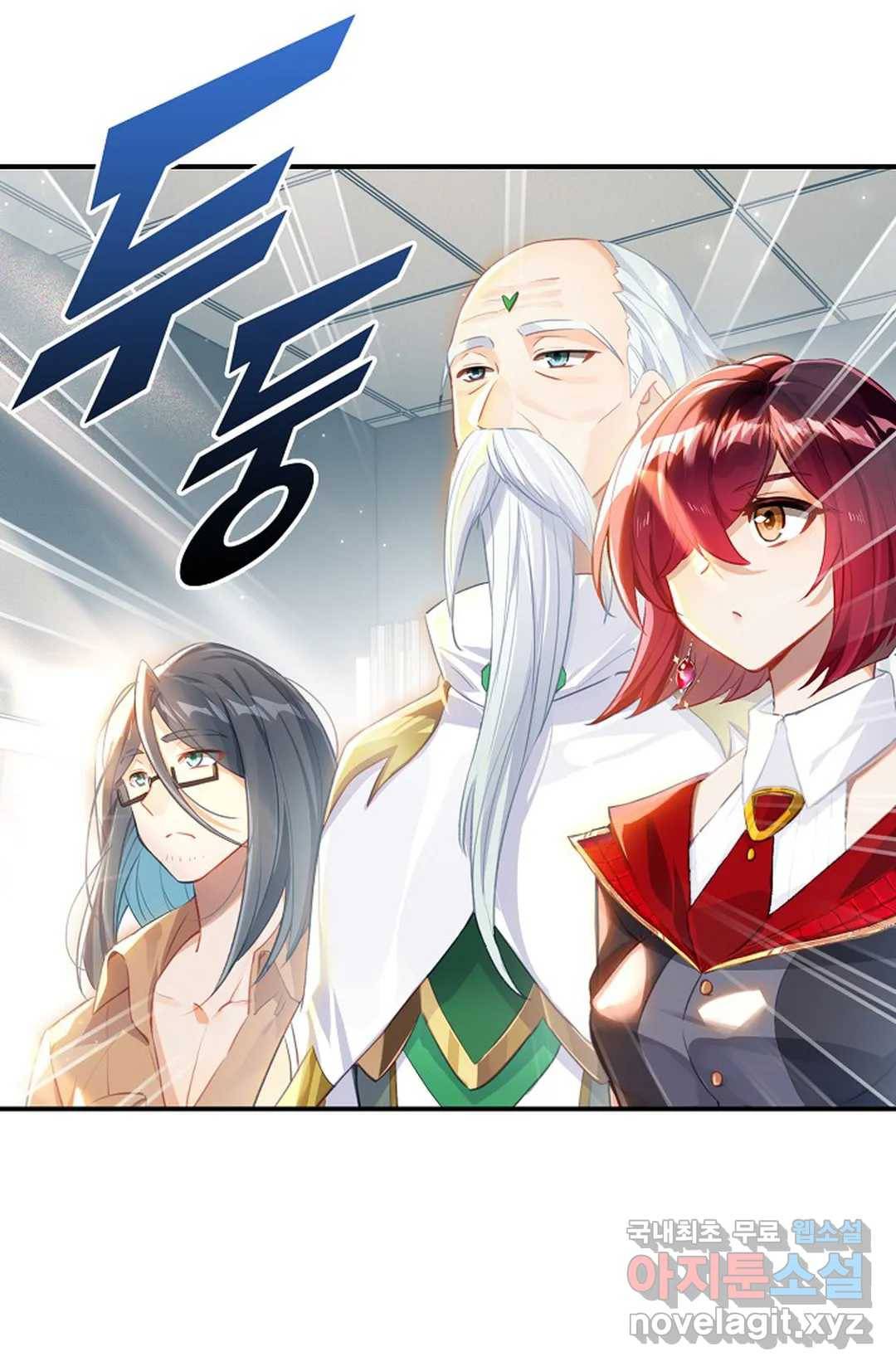 엘피스 전기:더 라스트 300화 5