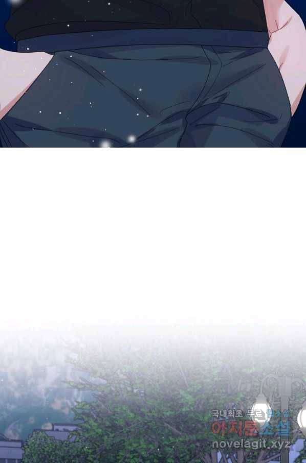 아저씨, 내 기분 왜 이래요 29화 3