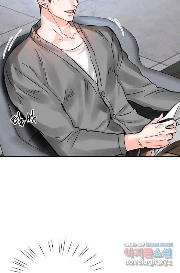 라이언 하트 23화 44