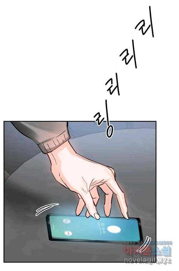 라이언 하트 23화 58