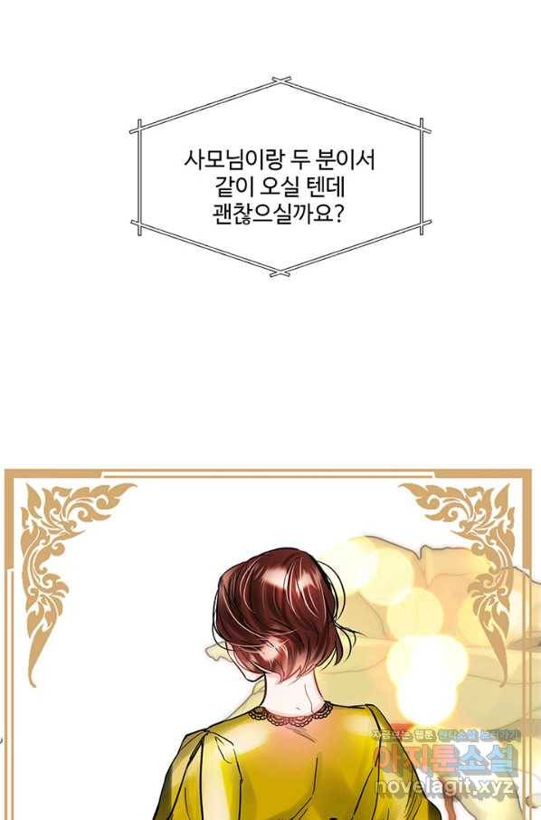 라이언 하트 23화 65