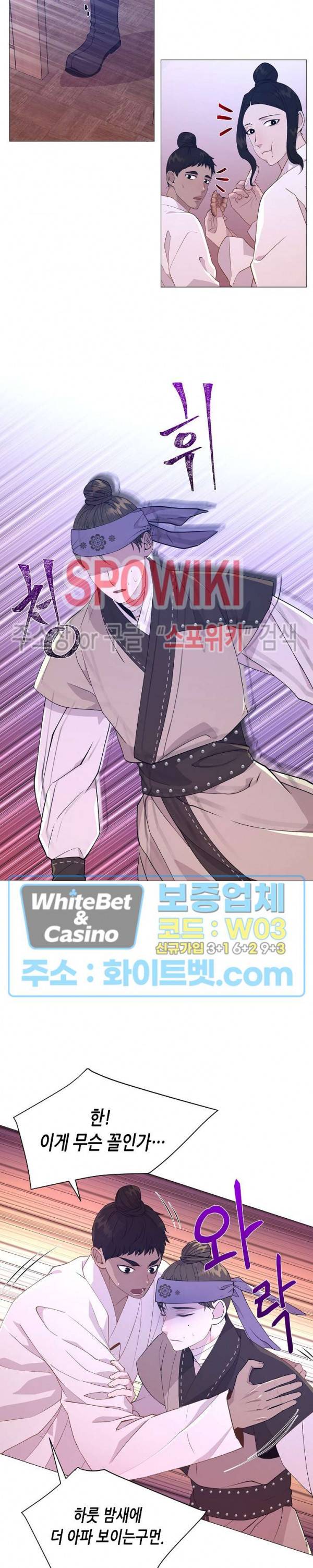 야차화연기 17화 2