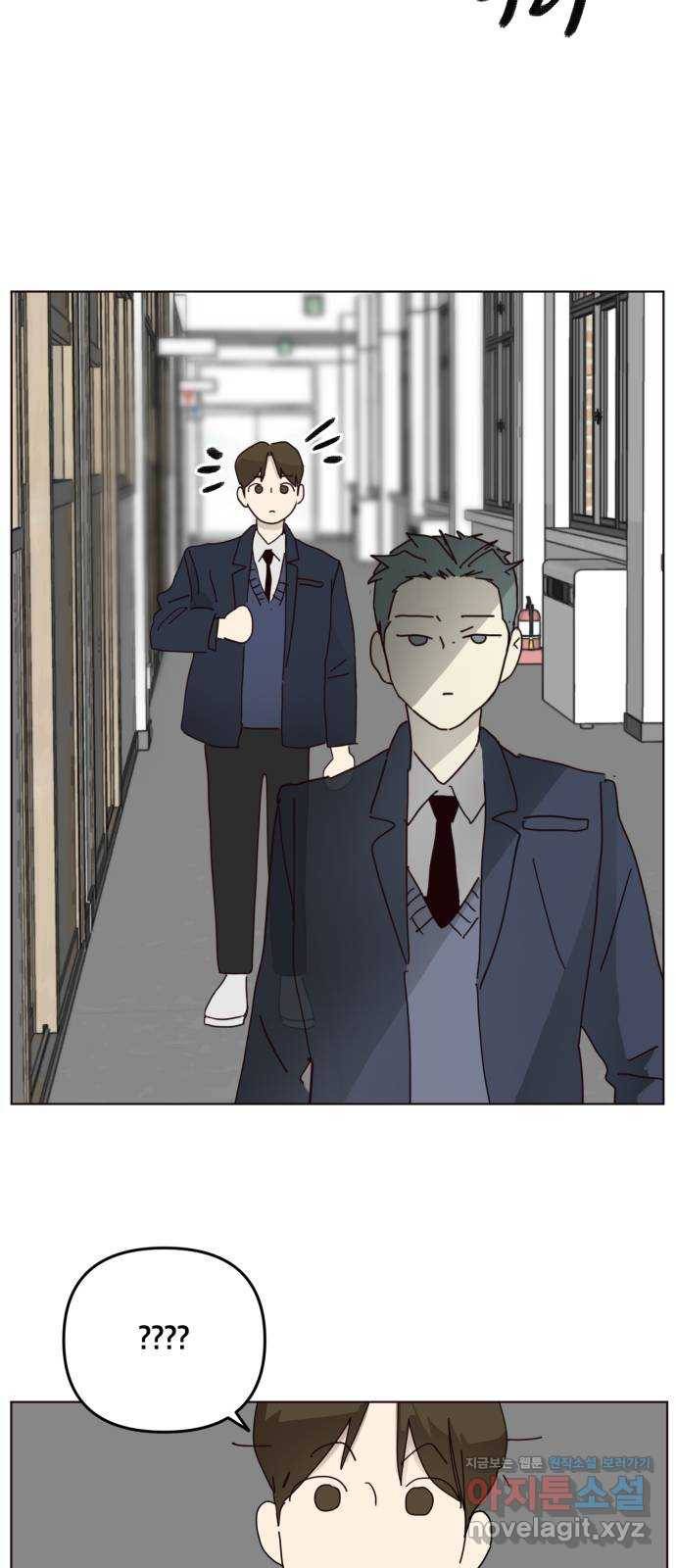 스치면 인연 스며들면 사랑 24화 16