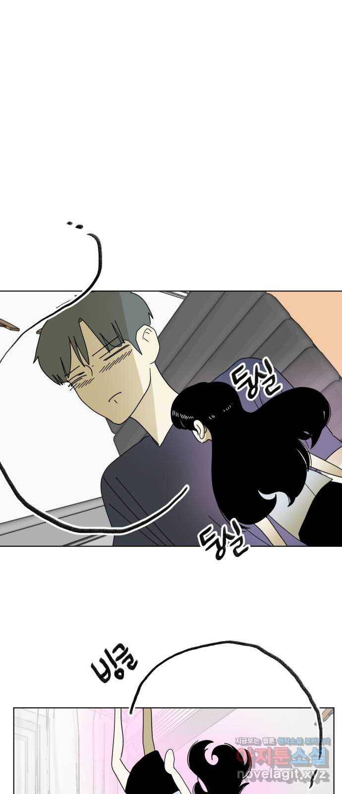 스치면 인연 스며들면 사랑 24화 66