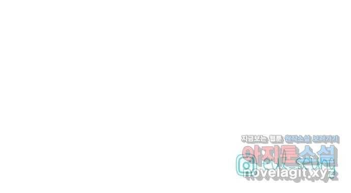 스치면 인연 스며들면 사랑 24화 75
