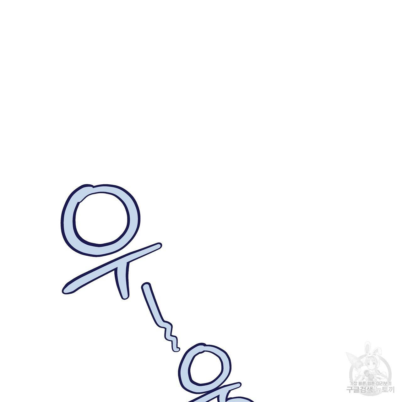 입술 10화 13