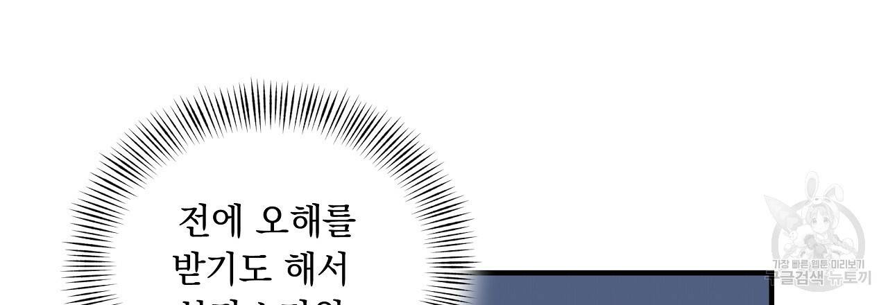 입술 10화 15