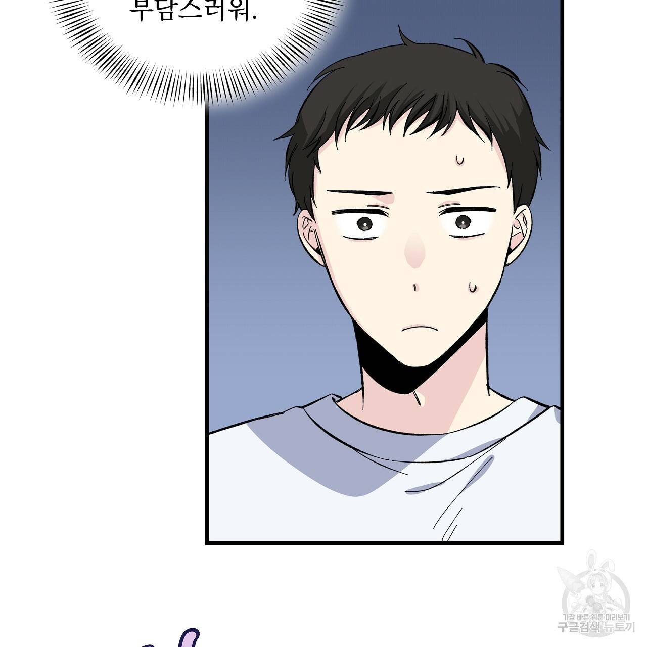 입술 10화 16