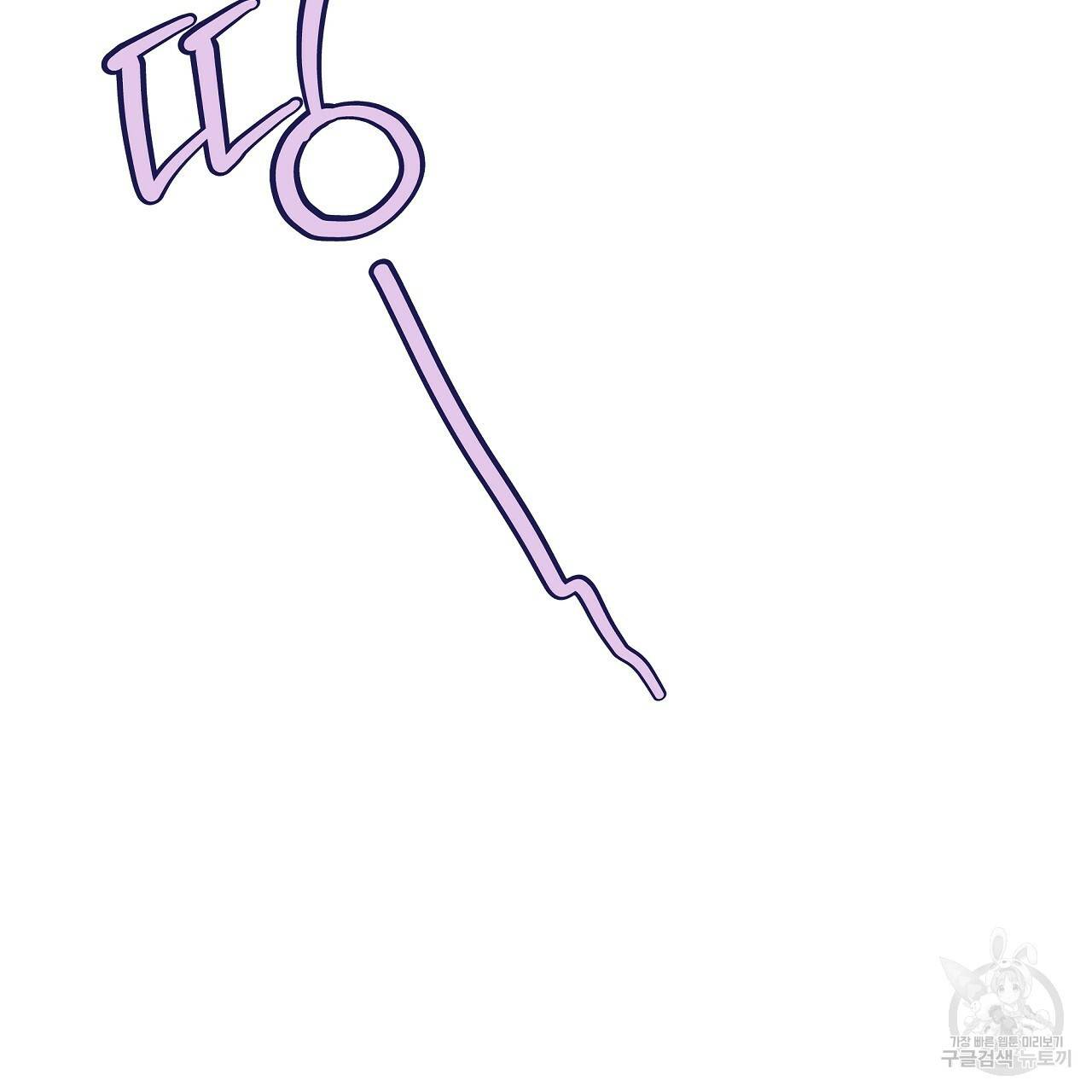 입술 10화 17