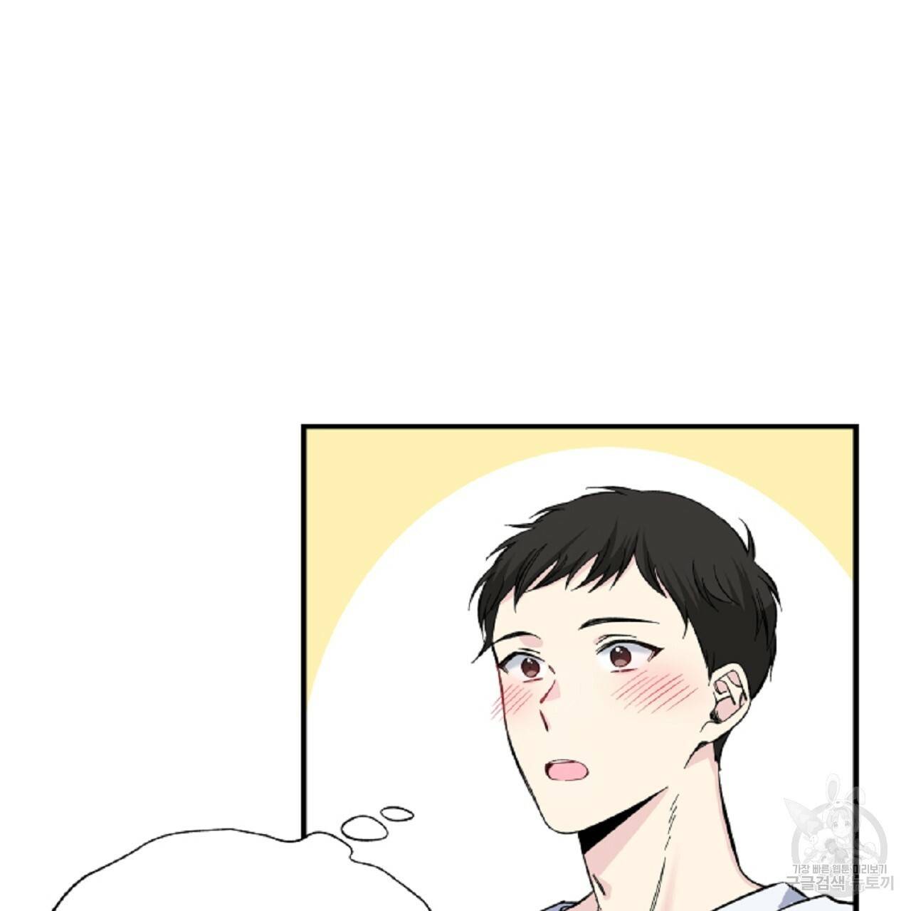 입술 10화 23