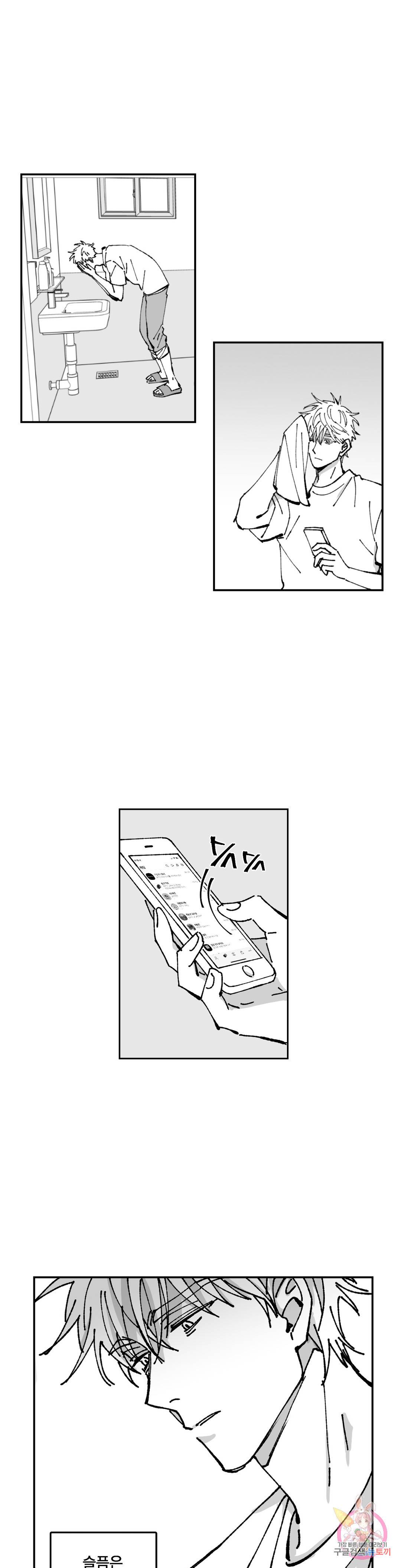 귀농귀촌 성공기 5화 3