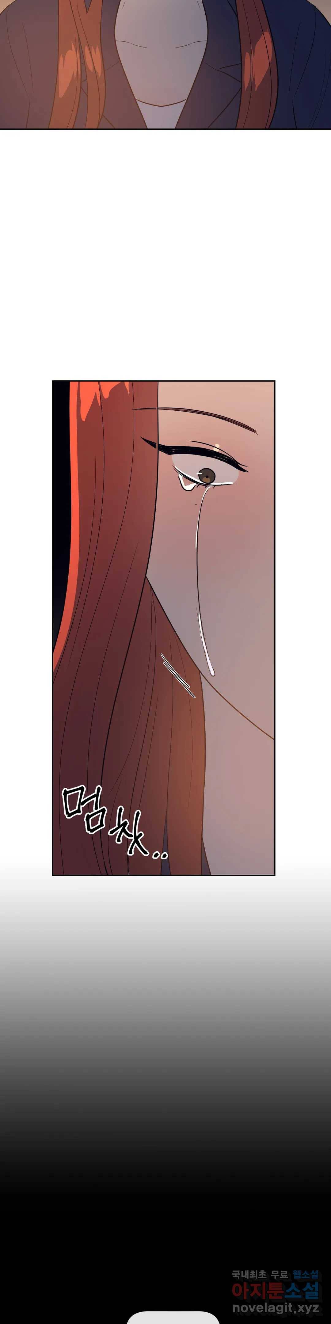 아단대 다니고 시키는 거 다해요 33화 6