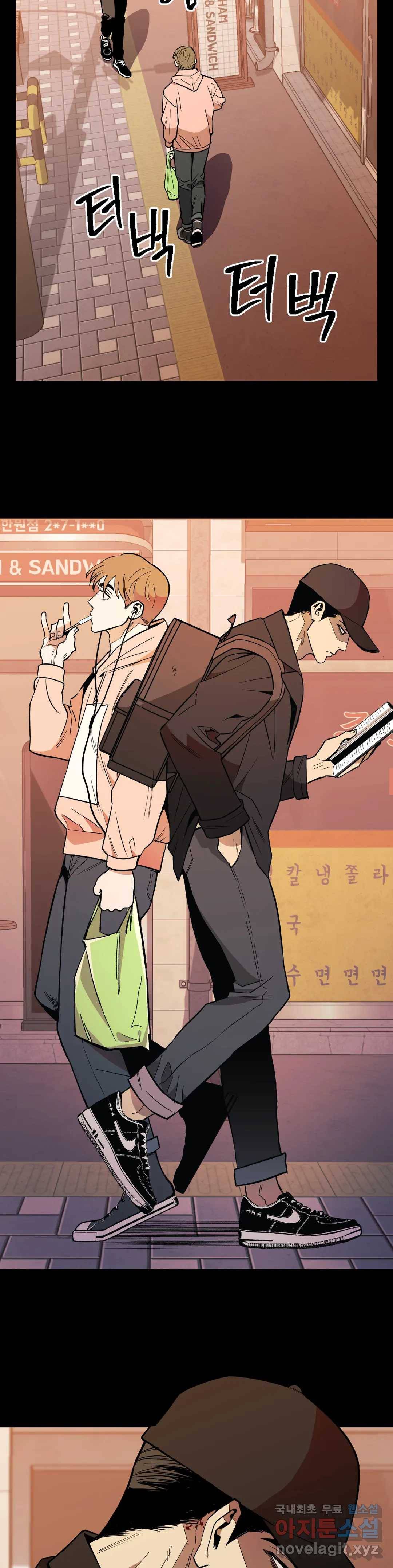 킬러가 사랑에 빠졌을 때 30화 2부 1화 7