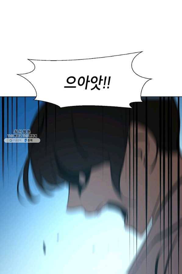 번아웃쇼크 63화 1