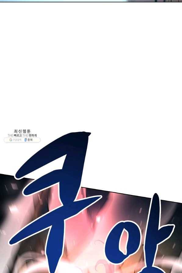 번아웃쇼크 63화 2