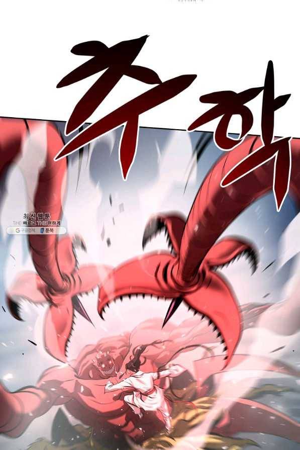 번아웃쇼크 63화 16