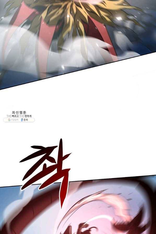 번아웃쇼크 63화 17