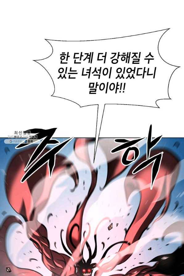 번아웃쇼크 63화 27