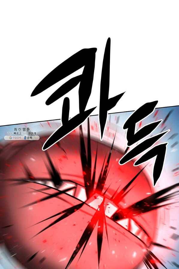 번아웃쇼크 63화 34