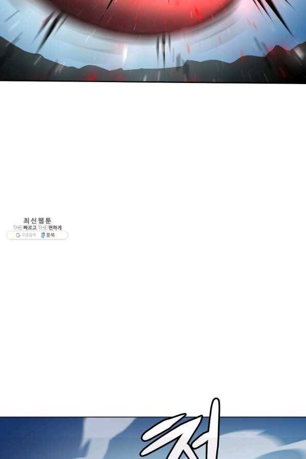 번아웃쇼크 63화 35