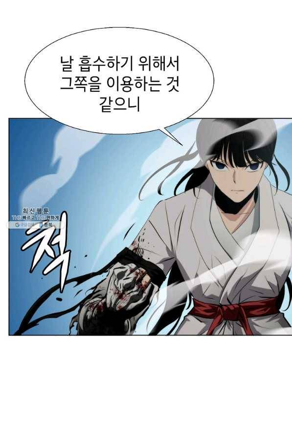 번아웃쇼크 63화 38