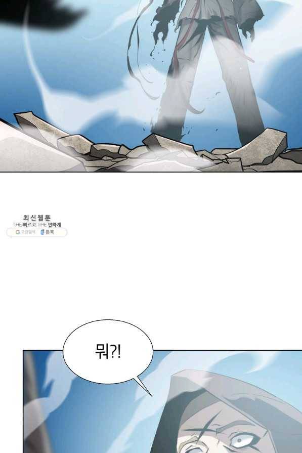 번아웃쇼크 63화 40