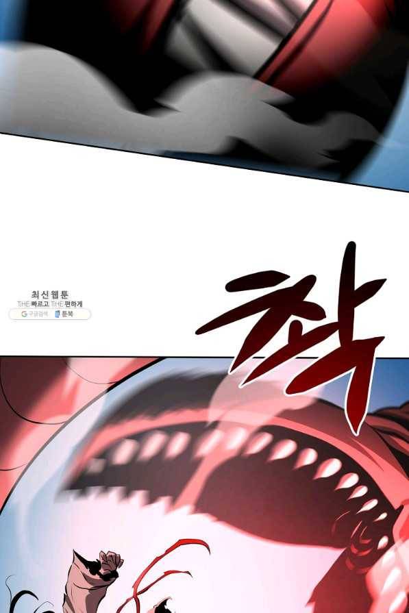 번아웃쇼크 63화 47