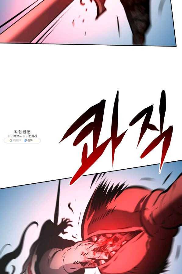 번아웃쇼크 63화 54