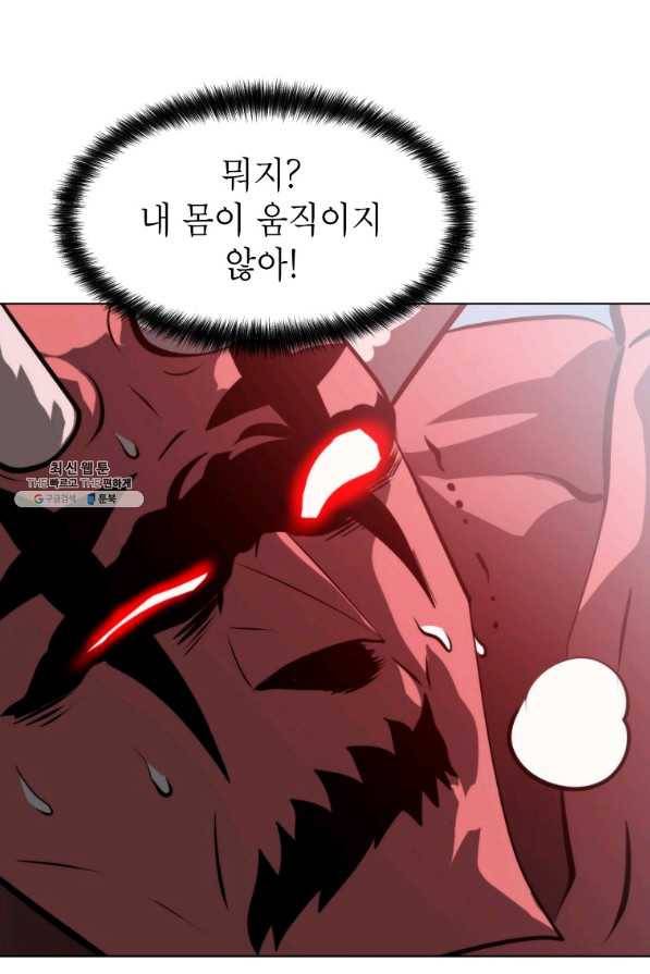 번아웃쇼크 63화 58