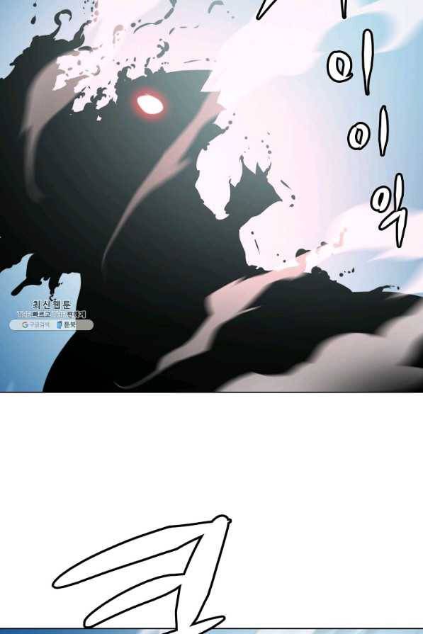 번아웃쇼크 63화 71