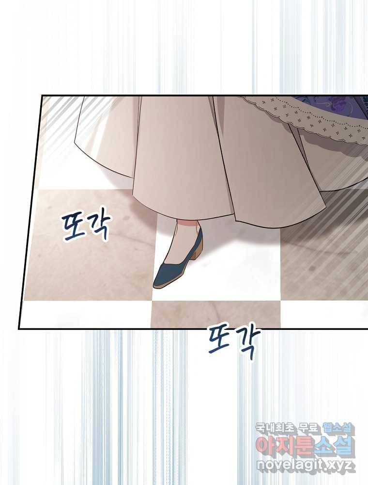 용사의 어머니가 되겠습니다 9화 13