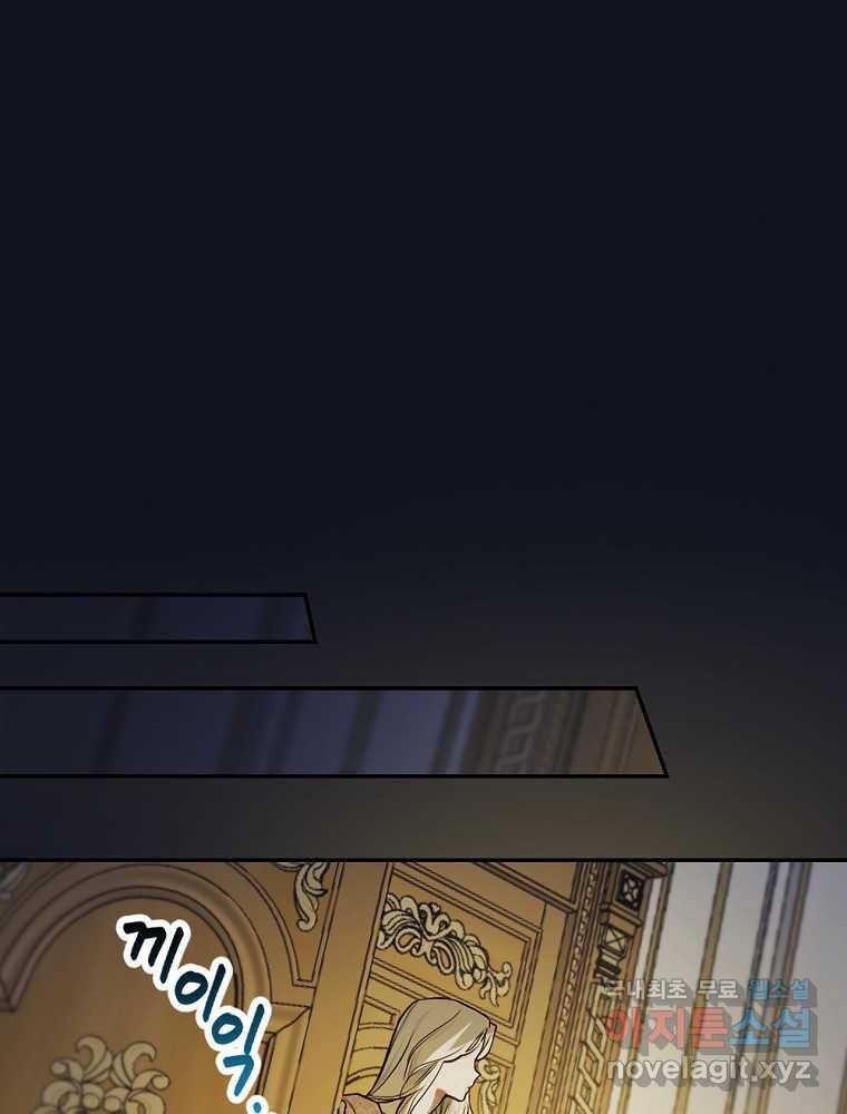 용사의 어머니가 되겠습니다 15화 15