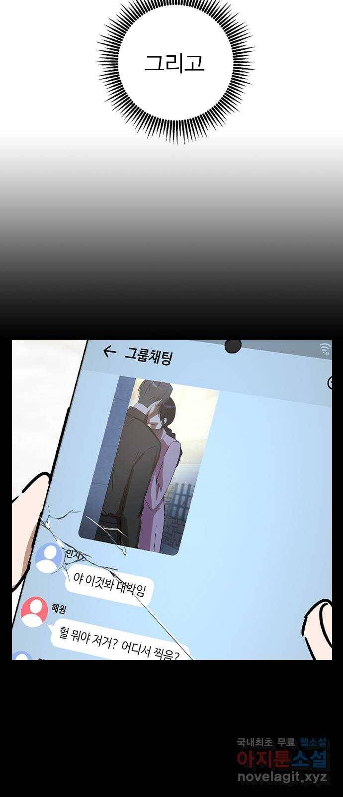 전생연분 41화 7