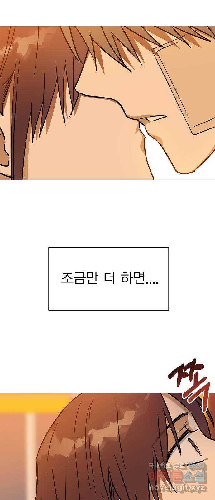 전생연분 41화 21