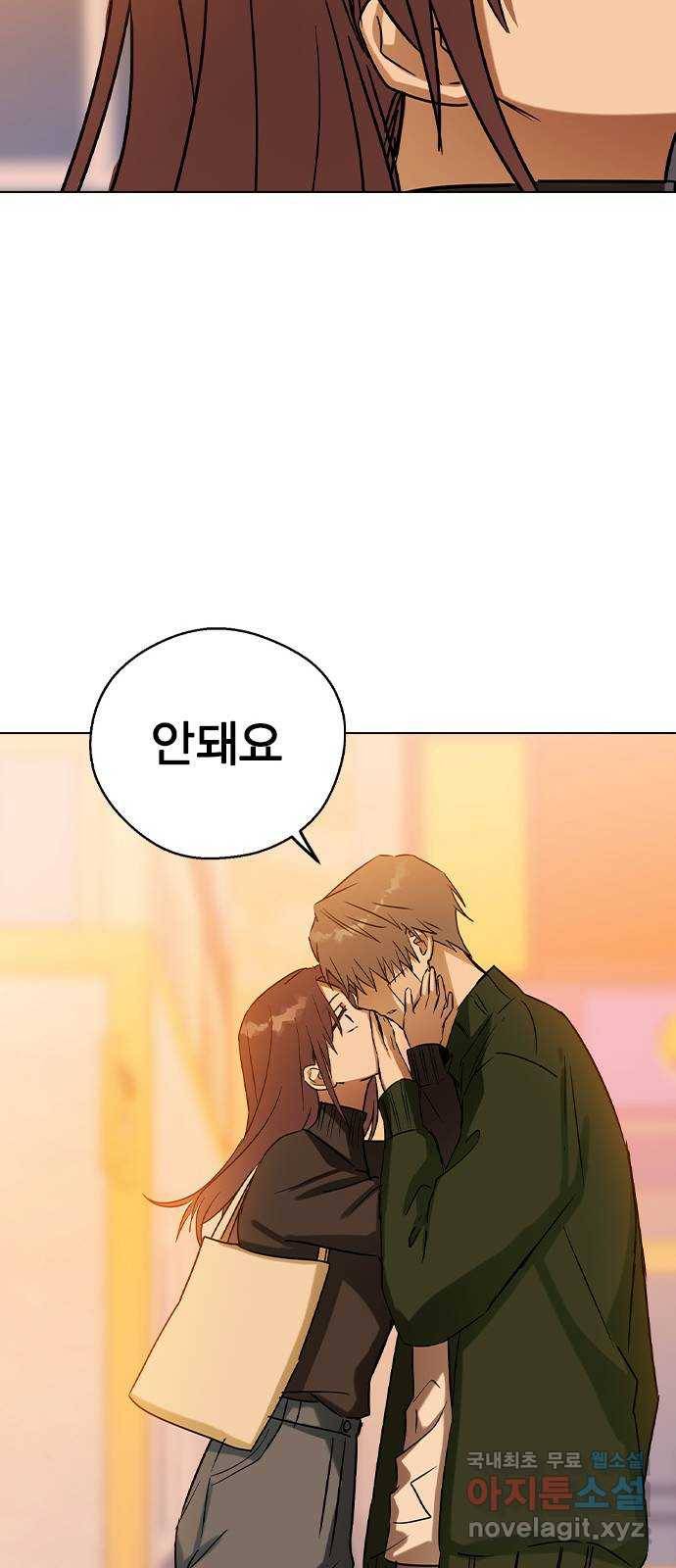 전생연분 41화 22
