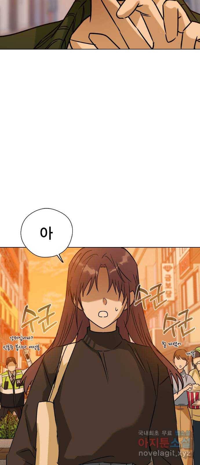 전생연분 41화 24