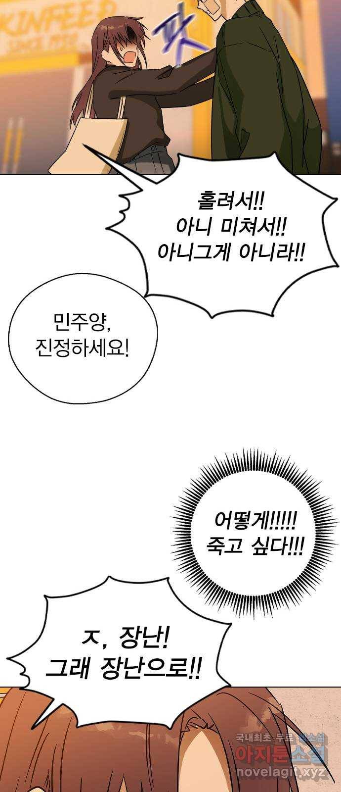 전생연분 41화 26