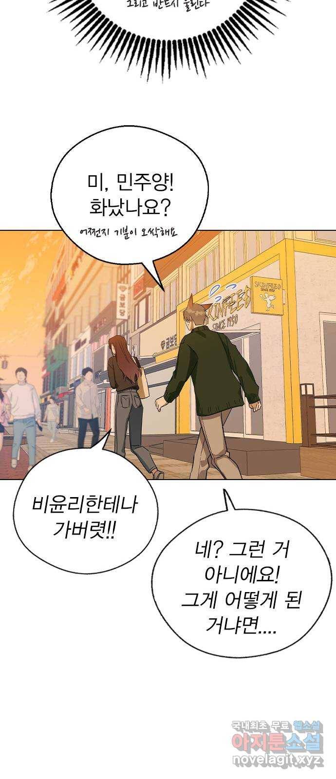 전생연분 41화 34