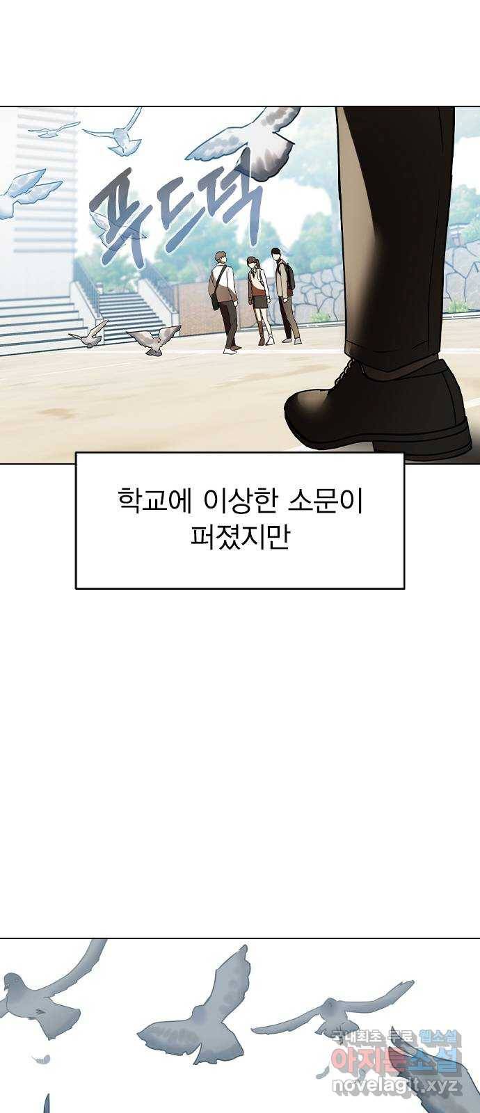 전생연분 41화 37