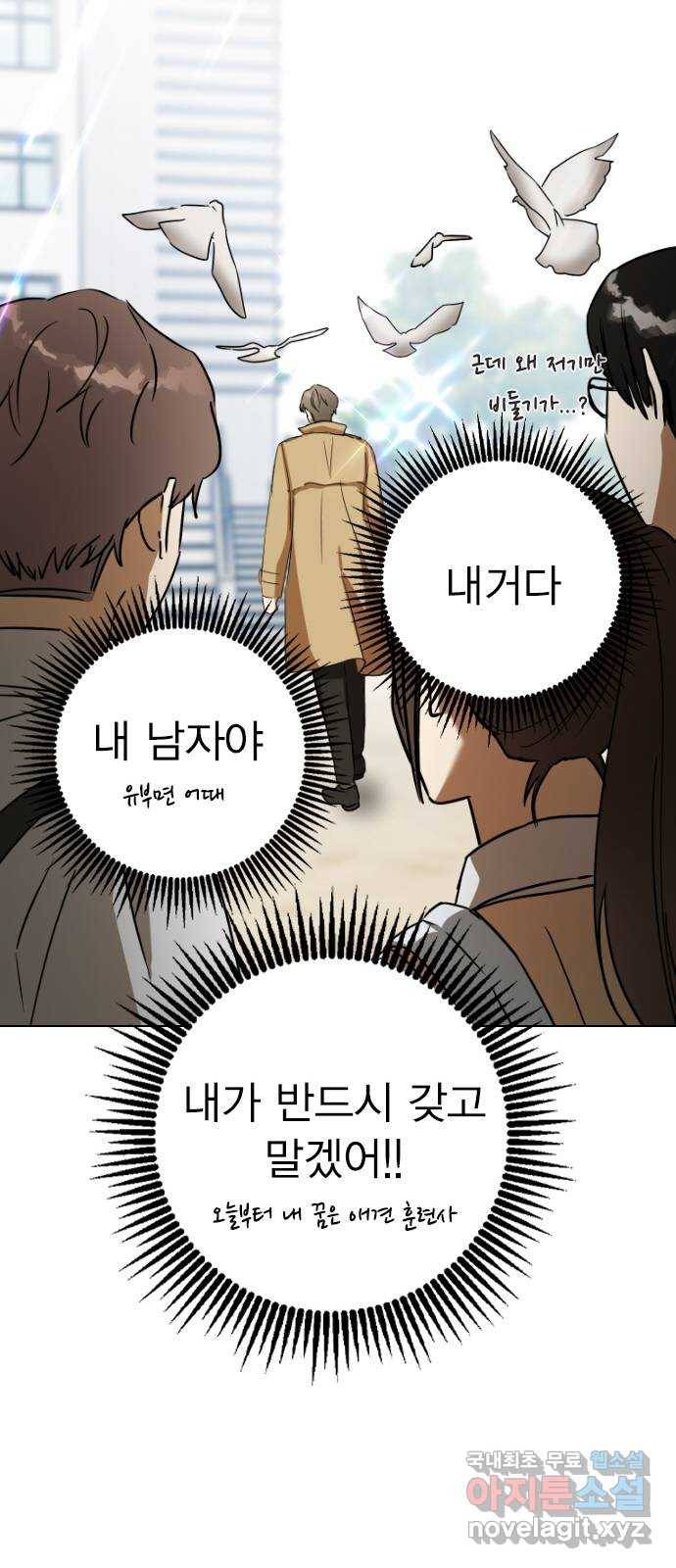 전생연분 41화 40