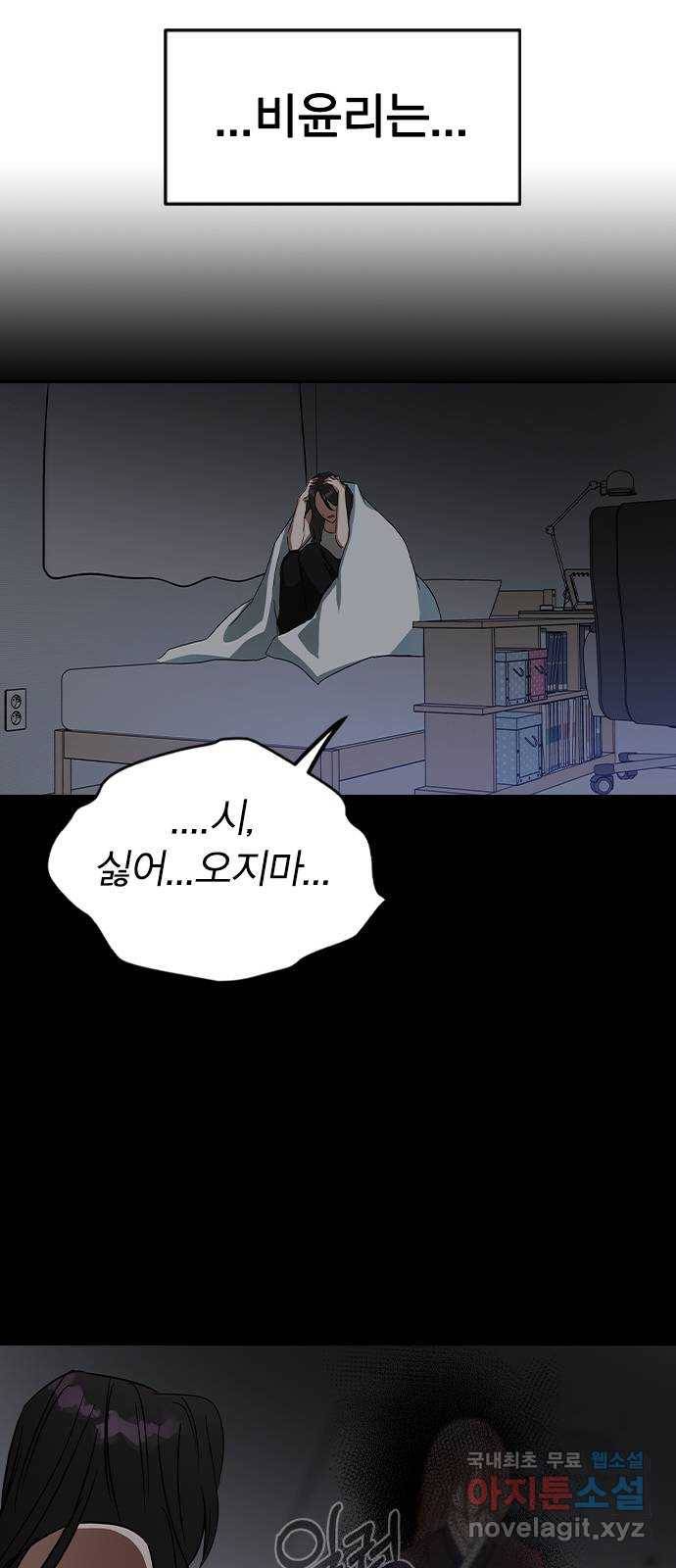 전생연분 41화 41